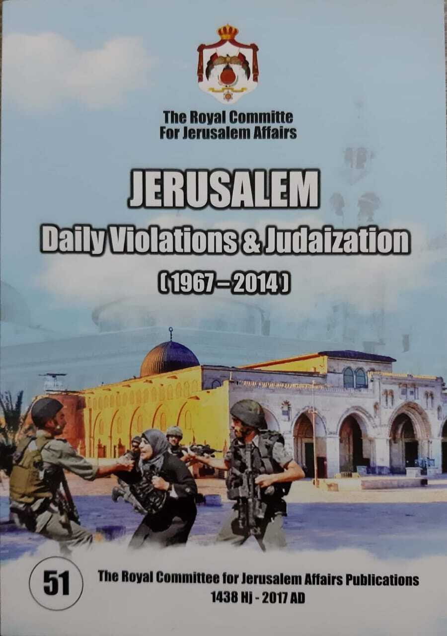 Jerusaldm: Daily Violations & Judaization (1967-2014)