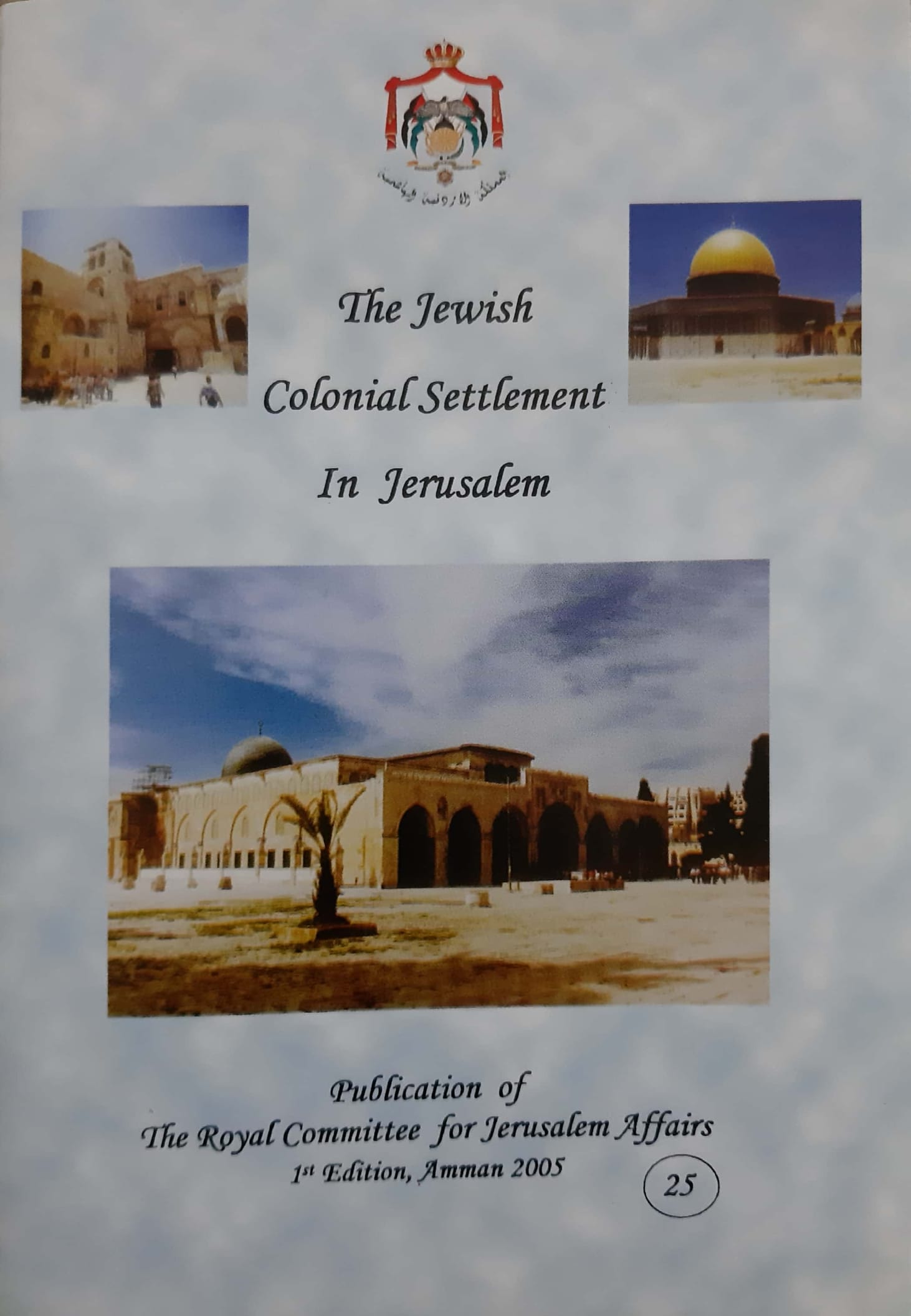 The Jewish Colonial Settlement In Jerusalem