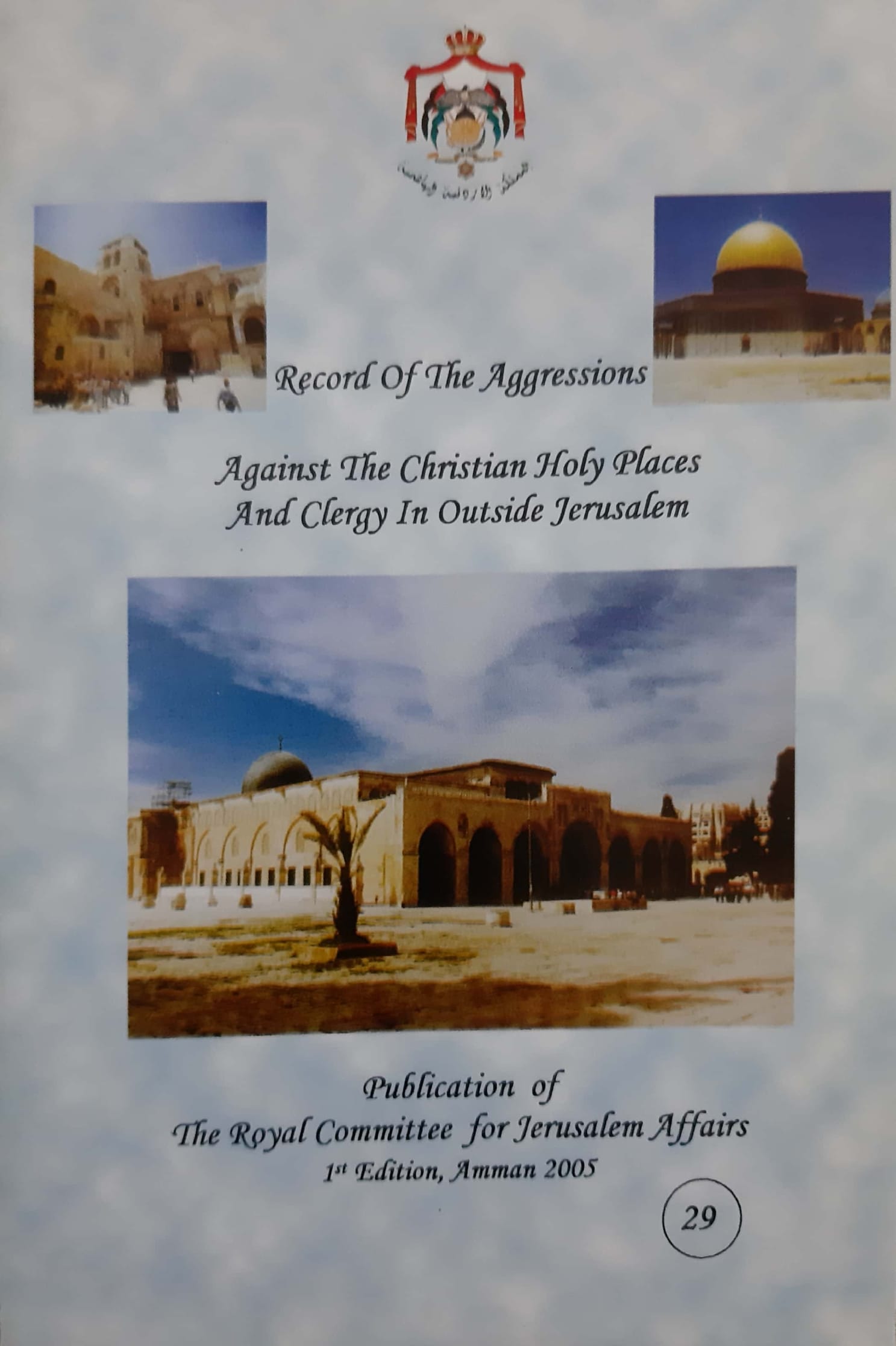 Record of the Aggressions Against the Christian holy places and clergy in Outside Jerusalem